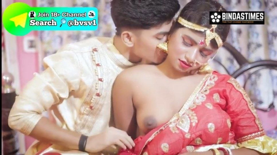 বাসর রাতের একেবারে নতুন ভাইরাল ভিডিও পুরা মজা আছে 🔥